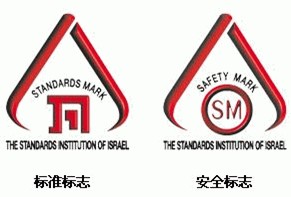 沃特服务-测试服务-国际认证-中东认证-以色列SII认证-更多3.jpg