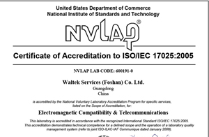 【喜讯】佛山沃特EMC实验室喜获美国NVLAP和FCC认可