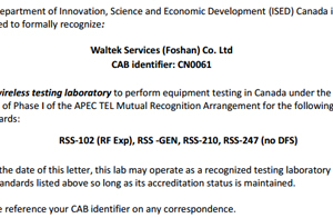 佛山沃特EMC实验室顺利完成ISED实验室认可程序