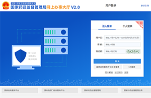 来了！4月1日起化妆品注册备案信息服务平台正式上线