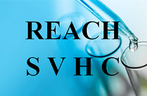 间苯二酚即将加入REACH高度关注物质（SVHC）清单