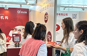 沃特亮相香港电子产品展，一站式质量服务护航企业开拓国际市场