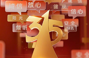 315曝光“保水虾仁”！保水剂“磷酸盐”到底是什么？