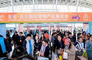 沃特亮相金诺·亚太国际宠物展，为宠物健康保驾护航！