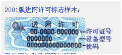 沃特服务-测试服务-国际认证-其他国家认证-中国认证-更多5.png